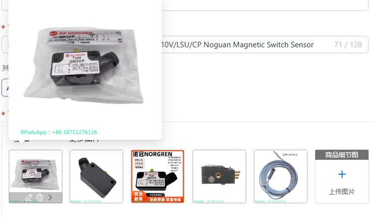 Qm Electronics & Repair Services - Sensore Magnetico Noguan M/50/LSU 2V5V QM