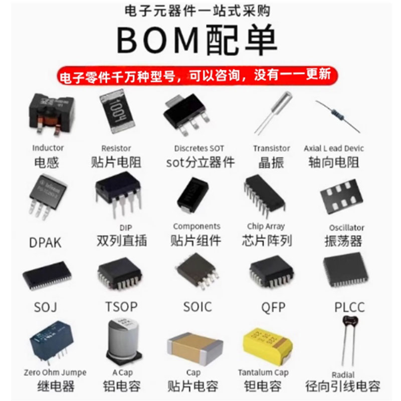 (2-10 pezzi) 100% nuovo chipse - Qm Electronics & Repair Services recensione e prezzo