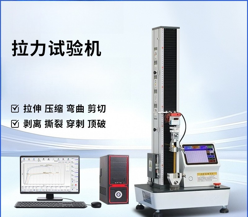 Macchina per prove di trazione - Qm Electronics & Repair Services recensione e prezzo