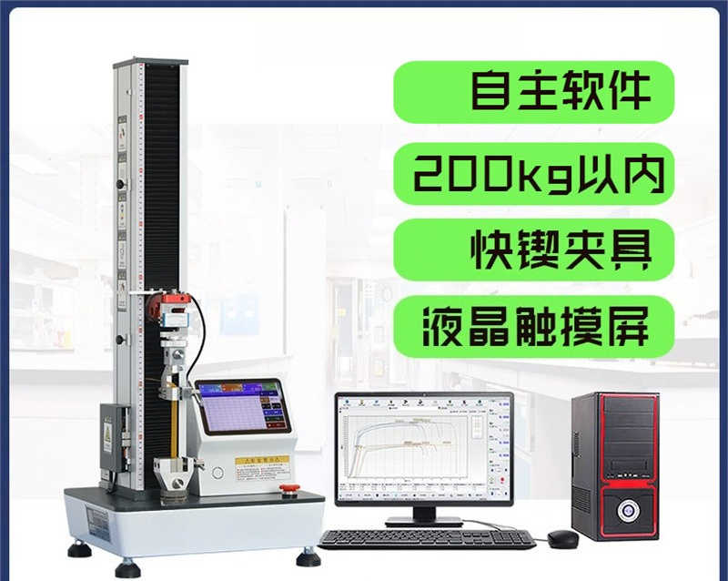 Macchina per prove di trazione - Qm Electronics & Repair Services recensione e prezzo