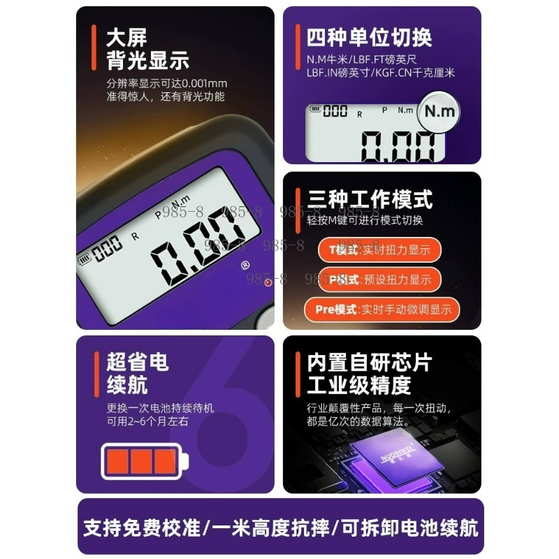 Chiave Dinamometrica Digitale  - Electronics Repair And Maintenance recensione e prezzo