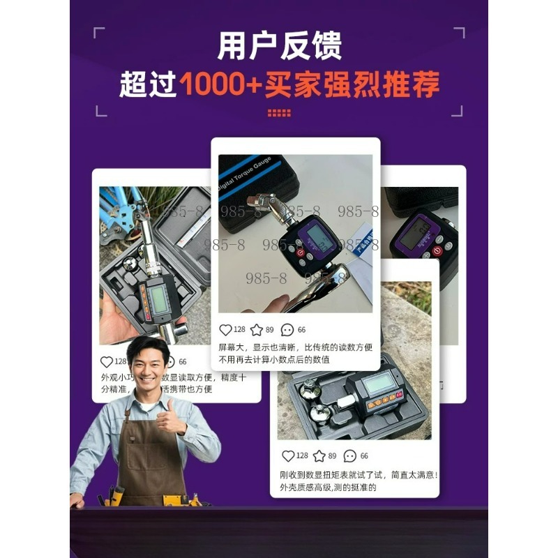 Chiave Dinamometrica Digitale  - Electronics Repair And Maintenance recensione e prezzo