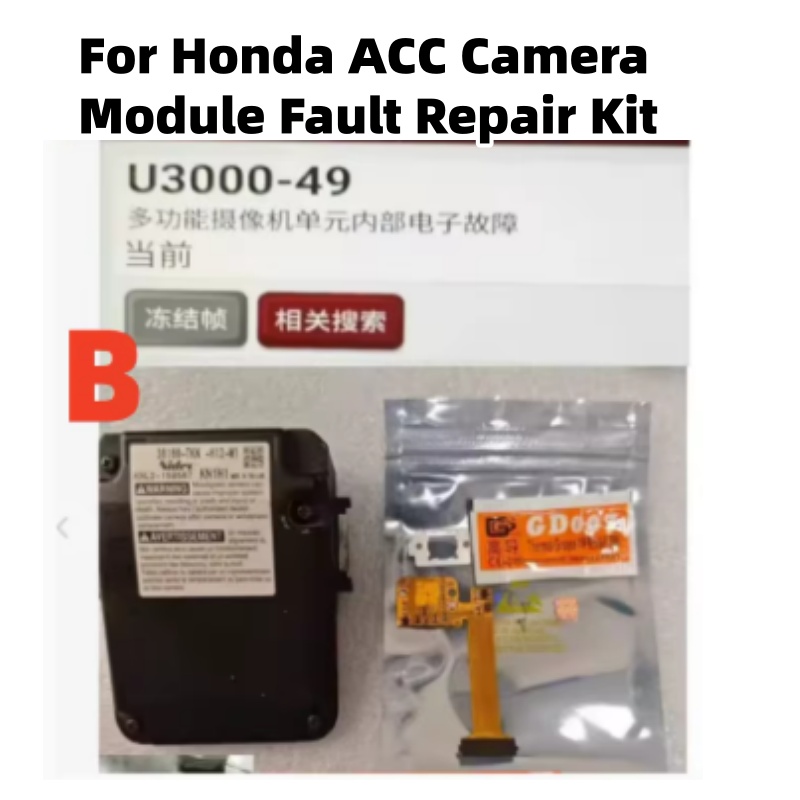 Kit di Riparazione per Modulo  - Electronics Repair Parts recensione e prezzo